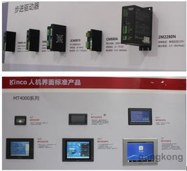 步科新品，點亮2015工博會的科技之光