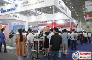 第16屆中國國際機電產品博覽會隆重開幕 引領智造新篇章