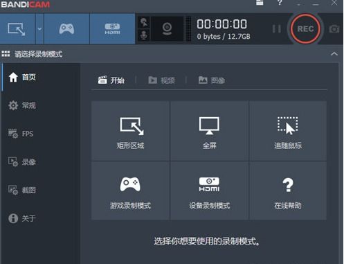 電腦錄屏軟件推薦及計(jì)算機(jī)軟件開(kāi)發(fā)簡(jiǎn)介