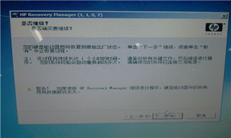 惠普產(chǎn)品軟件與驅(qū)動(dòng)程序下載指南及客戶(hù)支持服務(wù)