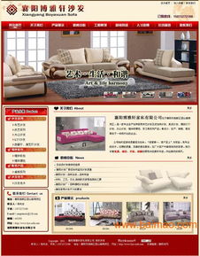 打造專業網站，首選襄陽優網科技 專業、可靠、值得信賴